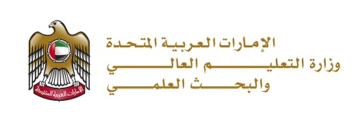 شعار وزارة التعليم العالي والبحث العلمي